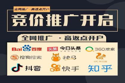 百度竞价排名案例：如何实现低成本高转化