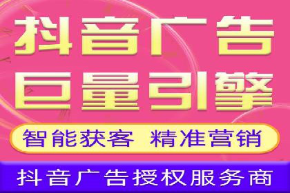 头条信息流广告的投放技巧：从数据看效果